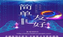 区块链创业定位：关键能