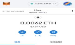 区块链洗钱的危害与应对