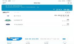 区块链取证器：颠覆传统
