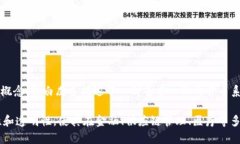 区块链的诞生时间可以追