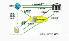 TP钱包买的币存放在哪里？