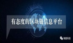 区块链仲裁是一种新兴的