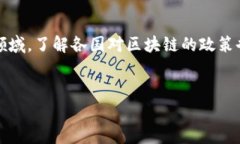 jiaoti区块链三方接口的全