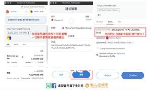 区块链垃圾分类：智慧城市新模式的实现