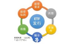 深入了解NTN中子链及其应