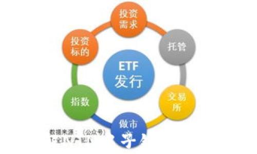 
深入了解NTN中子链及其应用前景