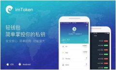 如何安全快捷地将TP钱包中