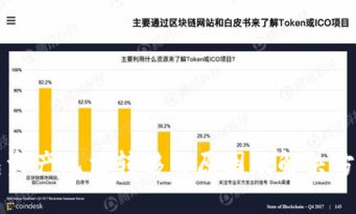 TP钱包资产无法转移的原因及解决方案解析