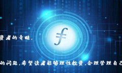如何将交易所中的数字货
