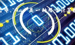 区块链中的“gcv”通常指