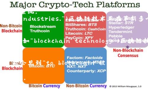区块链（Blockchain）这个热词在英文中主要作为名词使用，用以指代一种去中心化的数据库技术。它是由多个参与者共同维护的共享数据库，具有不可篡改、透明和安全的特性。

以下是一些具体的用法和相关词性的信息：

1. **名词（Noun）**：
   - 在大多数场合下，“blockchain”作为名词使用，表示特定的技术或系统。
   - 例如： “Blockchain technology is revolutionizing various industries.”（区块链技术正在革新多个行业。）

2. **形容词（Adjective）**：
   - 在某些情况下，“blockchain”也可以用作形容词，修饰其他名词，比如“blockchain technology”（区块链技术）或“blockchain network”（区块链网络）。

3. **动词（Verb）**：
   - 虽然“blockchain”不常作为动词使用，但在某些非正式场合，可能会见到“to blockchain”被用来形容将某些数据或交易记录在区块链上，这种用法相对较少见。

综上所述，区块链这一英文热词主要作为名词使用，偶尔作为形容词出现。