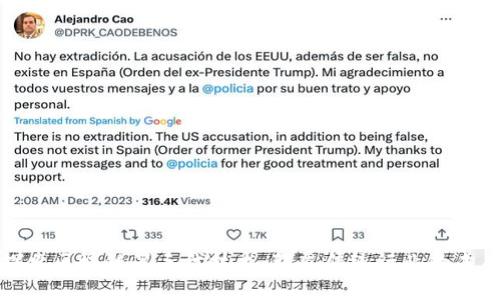 探索区块链第三代技术：颠覆传统行业的未来