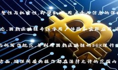 猎豹的区块链：深入了解