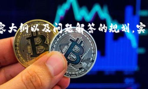 请注意：以下是一个高质量的示例、相关关键词、内容大纲以及问题解答的规划。实际撰写内容时，您需要在每一部分中加入详细信息。


TP钱包提币教程：如何安全快速地提取数字资产