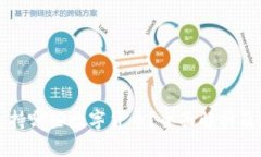 TP钱包支持哪些数字货币？