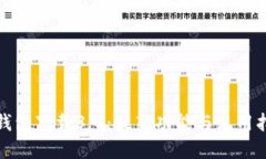 tp钱包下载3.0：最新功能与