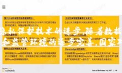   阿里云区块链：新时代的