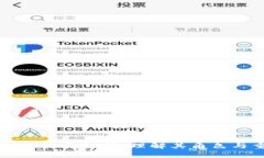 区块链运行商解析：理解