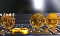    TP钱包下载与使用全攻略