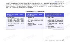 如何使用TP钱包将BNB转移到