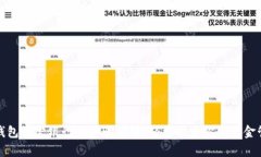 tp钱包绑定银行卡步骤详解