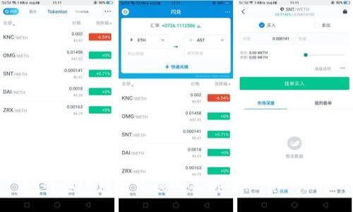 如何在TP钱包中高效兑换ETH：详细指南