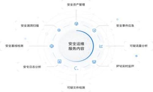 AIgt区块链：全方位解析与应用前景分析