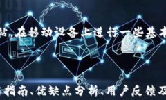   TPTP免费下载安装指南：