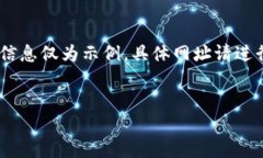 注意：由于随时可能存在