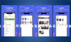 区块链矫正规定（Blockch