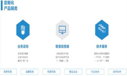 TP钱包苹果版下载及使用指南