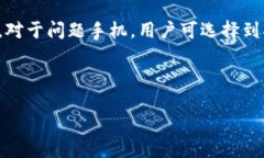   2023年最佳TP手机推荐：性