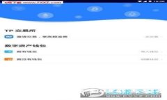 TP钱包官方最新版本：全新