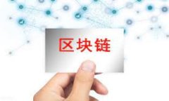 TP钱包被盗怎么办？全面解
