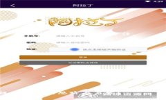 区块链三方平衡解析：构建透明、高效与安全的