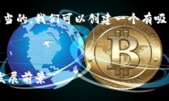 为了更好地满足用户的搜索需求并进行适当的，
