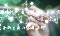 以下是为“TP（传输协议）