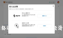 区块链网络运营中心：搭