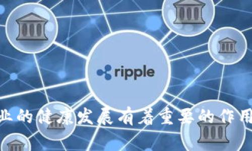 区块链备案榜单是指由有关部门或机构对区块链项目或企业进行分类、评估并公开发布的一种排名或名单。这种榜单通常会根据项目的技术实力、应用场景、团队背景、合规性和市场表现等多方面进行评估，旨在为投资者、用户和行业参与者提供参考，促进行业的健康发展。

以下是区块链备案榜单的一些关键特点：

1. **官方性质**：一些国家或地区的政府机构会参与发布区块链备案榜单，旨在规范行业并推动优质项目的发展。

2. **评审标准**：榜单的评审标准可能涵盖技术创新、市场需求、合规性、团队能力等，确保榜单的权威性和公正性。

3. **信息透明**：通过发布备案榜单，行业中的各种信息将更加透明，有助于引导投资和资源的合理配置。

4. **促进合作**：榜单上的项目通常能够吸引更多的合作机会，并获得更多的关注与支持，有助于提升项目的知名度和影响力。

5. **威望与信任**：上榜的项目通常被视为行业内的优质项目，从而增强用户和投资者的信任。

6. **动态更新**：随着区块链技术的发展和市场的变化，备案榜单也会定期更新，以反映最新的行业动态和项目表现。

区块链备案榜单的发布，不仅有助于行业自律，还能快速引导资源向更具创新性和潜力的项目聚集，对推动整个区块链行业的健康发展有着重要的作用。