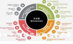 TP冷钱包官网入口：保护你的数字资产安全的最佳