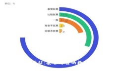 TpWallet官方网站：安全可靠的数字资产管理工具