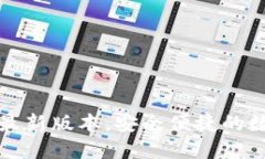 TP钱包官网下载最新版本，安全便捷的数字资产管