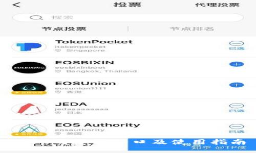 TPPT的下载入口及使用指南