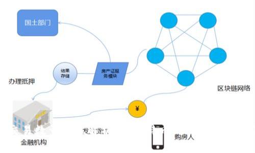 区块链交易数量单位解析：从比特币到以太坊的全面解读