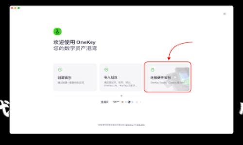 美国区块链代码的全面解析：定义、应用及未来趋势