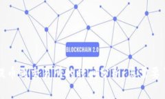 从TP钱包提币到交易所的时间分析：您需要了解的