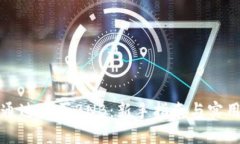 如何通过TP买BNB：新手指南与实用技巧