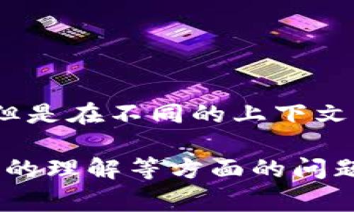 在讨论区块链时，通常没有一个统一的“简写符号”来代表它，因为区块链是一个技术概念，而不是一种有明确符号的事物。但是在不同的上下文中，人们可能使用一些缩写或术语，例如“BC”可以在某些情况下代表“Blockchain”，而“BTC”则是比特币（Bitcoin）的缩写。 

如果你对区块链的机制、应用、优势等有兴趣，欢迎深入探讨，比如区块链的基本原理，它如何改变我们对数据的管理和交易的理解等方面的问题。
