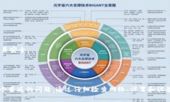   Tp钱包连接不上钱包的解决方案及常见问题解答