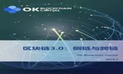 大学加密区块链课程：开